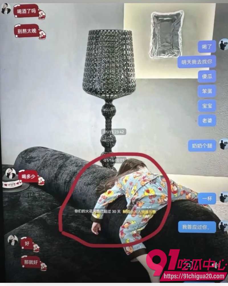 河南网红梁俊鹏 5
