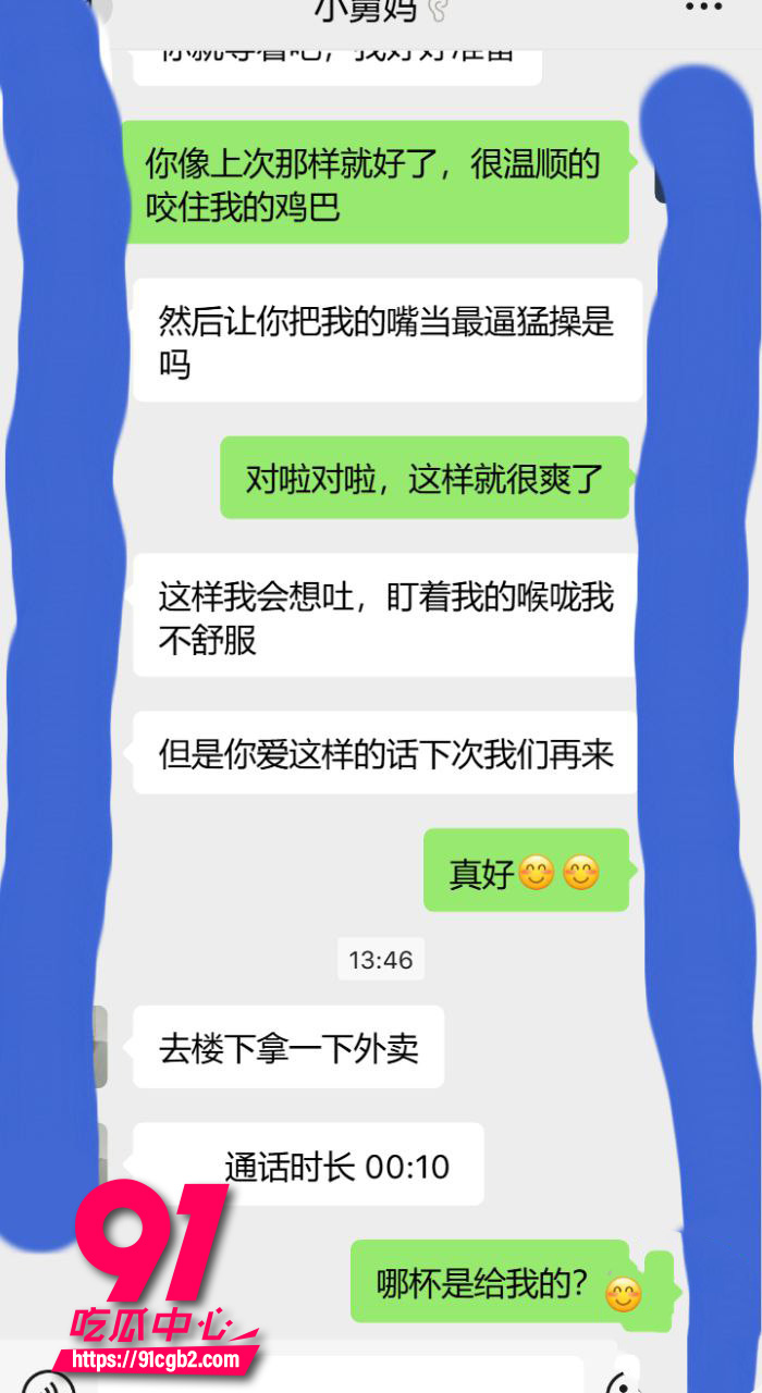 海角乱伦舅妈的爱情故事原创 3
