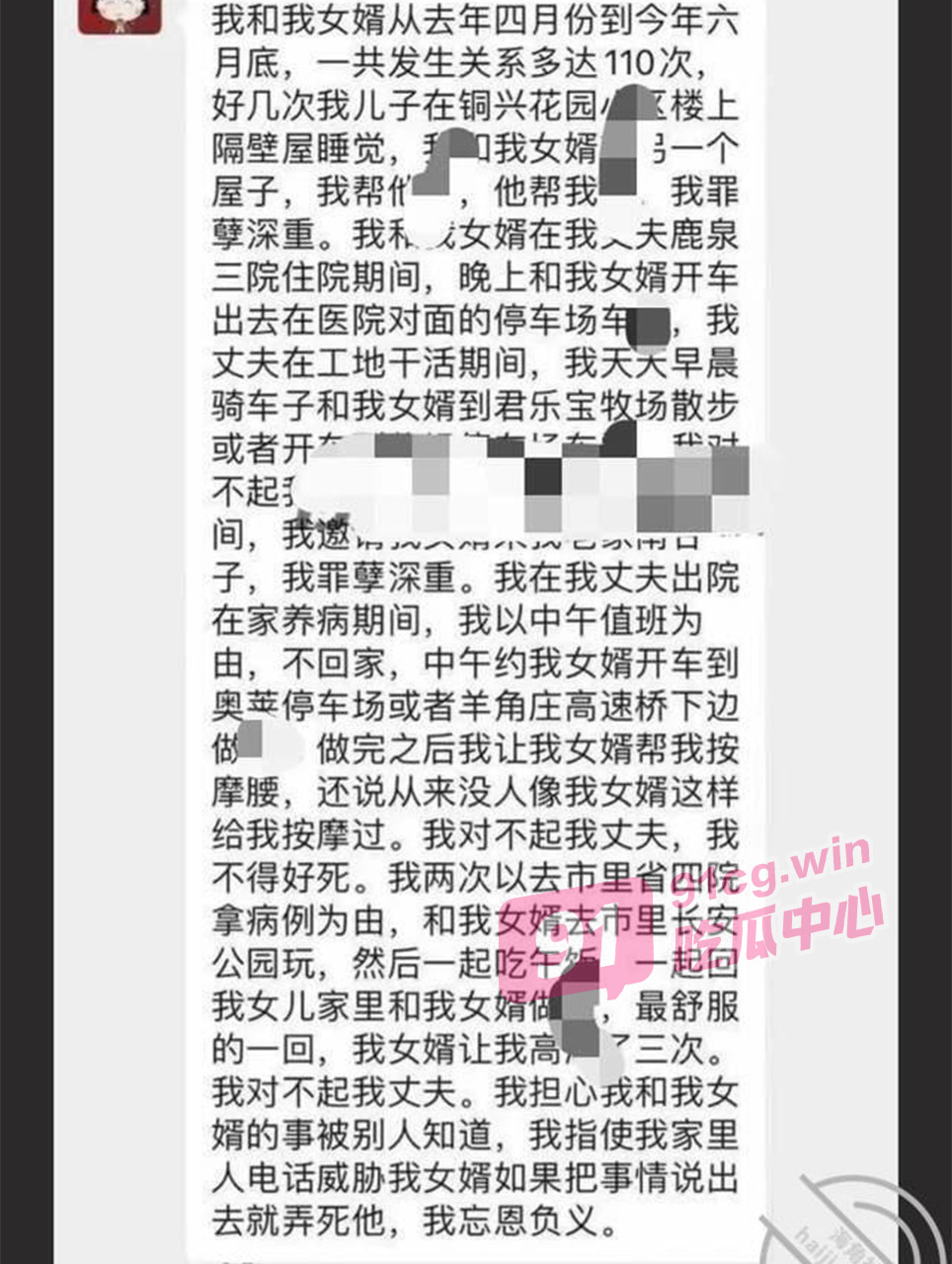 【岳母大人请爱我】帅小伙与岳母偷情 车震公园皮沙发  “我比我女儿还紧吗”