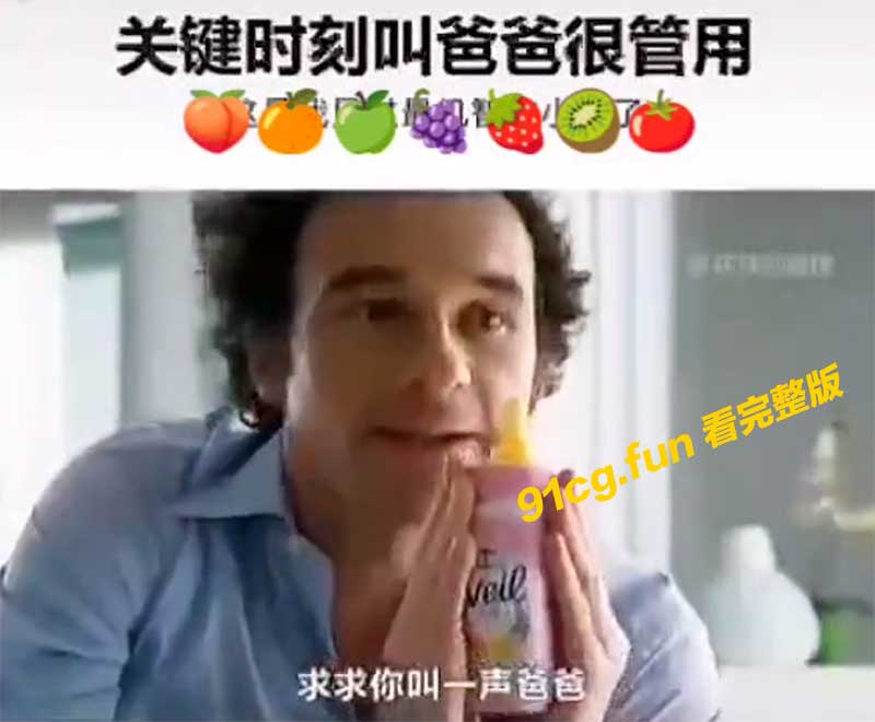 爸爸求孩子叫爸爸 聪明小孩关键时刻喊妈妈反转太搞笑
