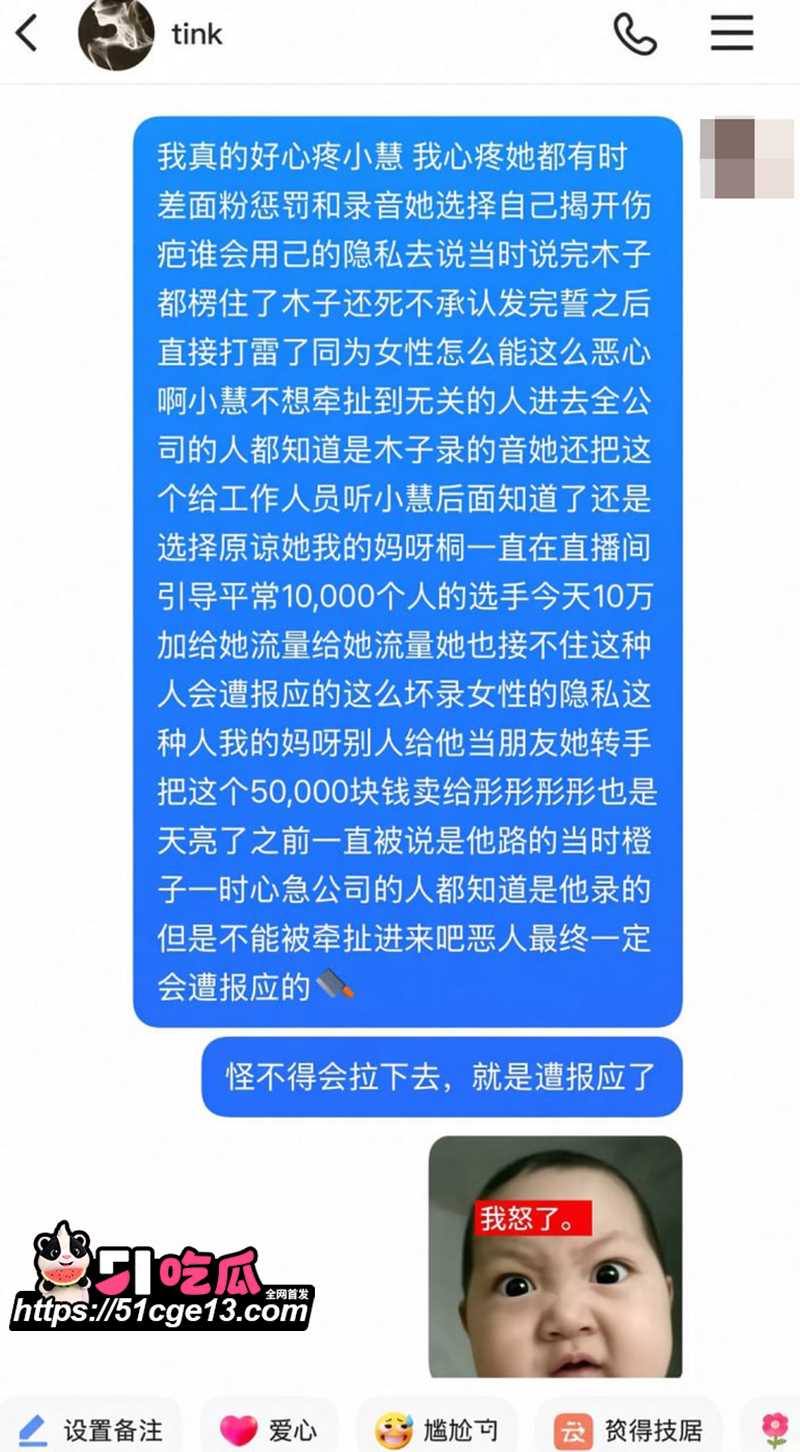 木子姥姥偷录小慧璇子 28 拷贝