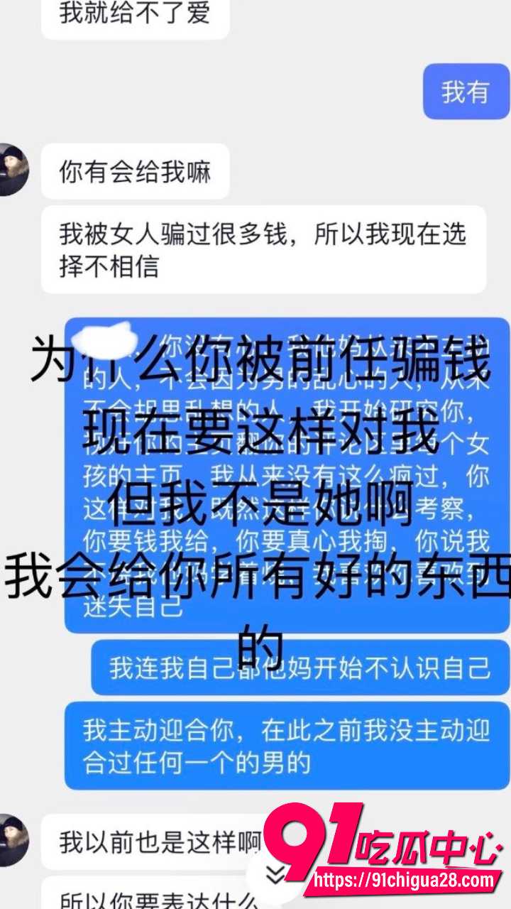 内蒙古大学保研生金太被实名曝光16 内蒙古大学保研生金太被实名曝光16