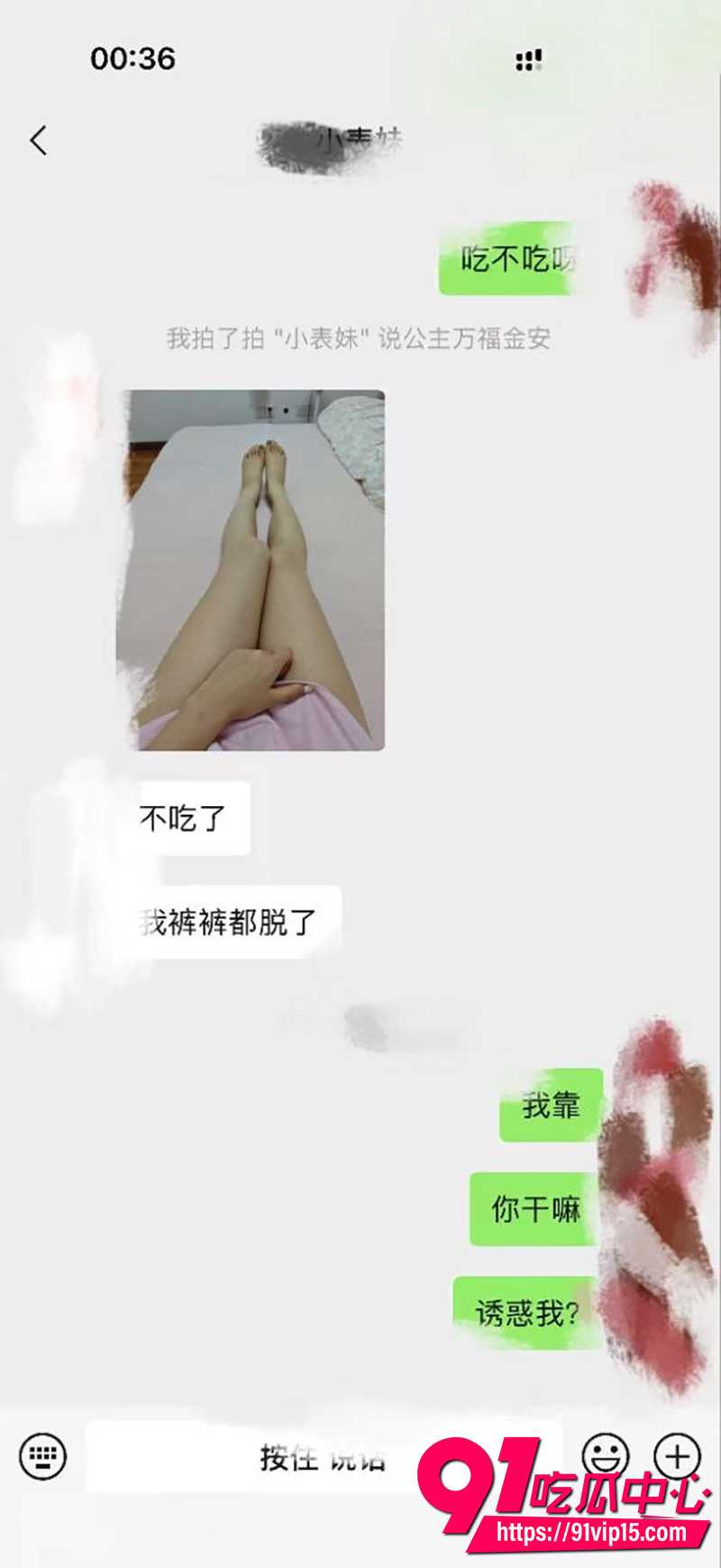 海角大神纯爱藏黄刀 1 海角大神纯爱藏黄刀 1