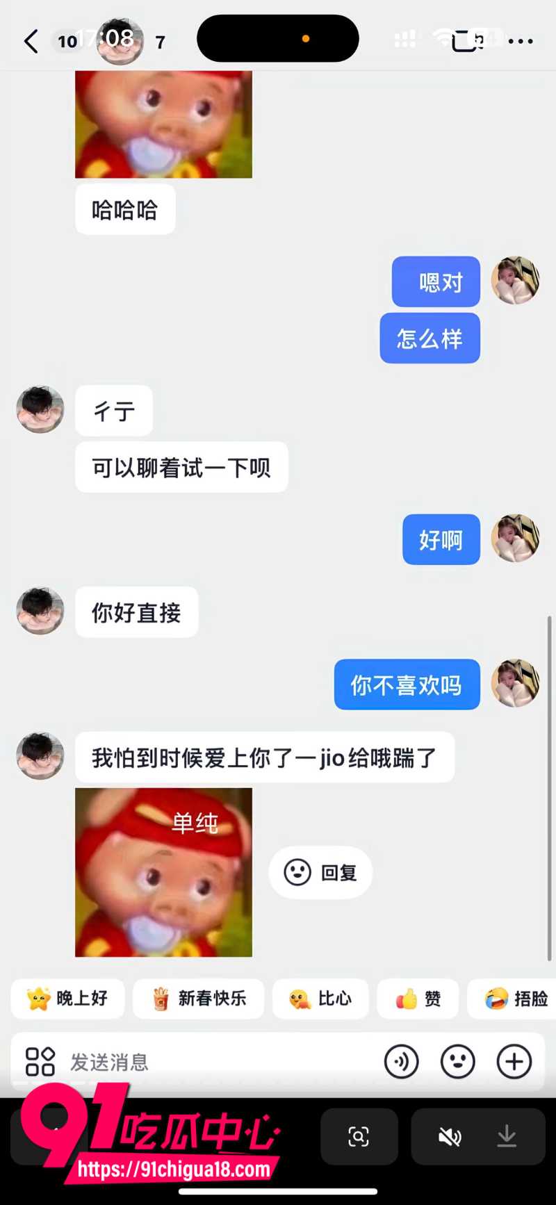 抖音女网红苏梦援自爆前男友马鹏程三年出轨2次6 抖音女网红苏梦援自爆前男友马鹏程三年出轨2次6