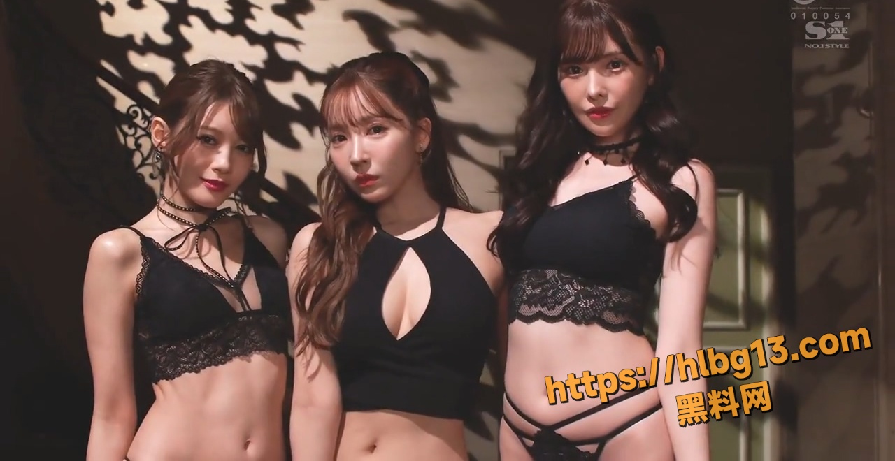 狂野的榨精盛宴 三上悠亚 新有菜 相泽南 合体豪华乱战 男优一人承受三名女神榨精！