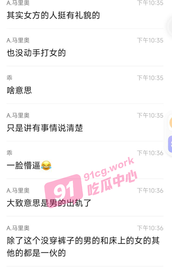 【出轨狂魔】 带小三回家偷情 被全家人捉奸 手持菜刀护小三 一促即发