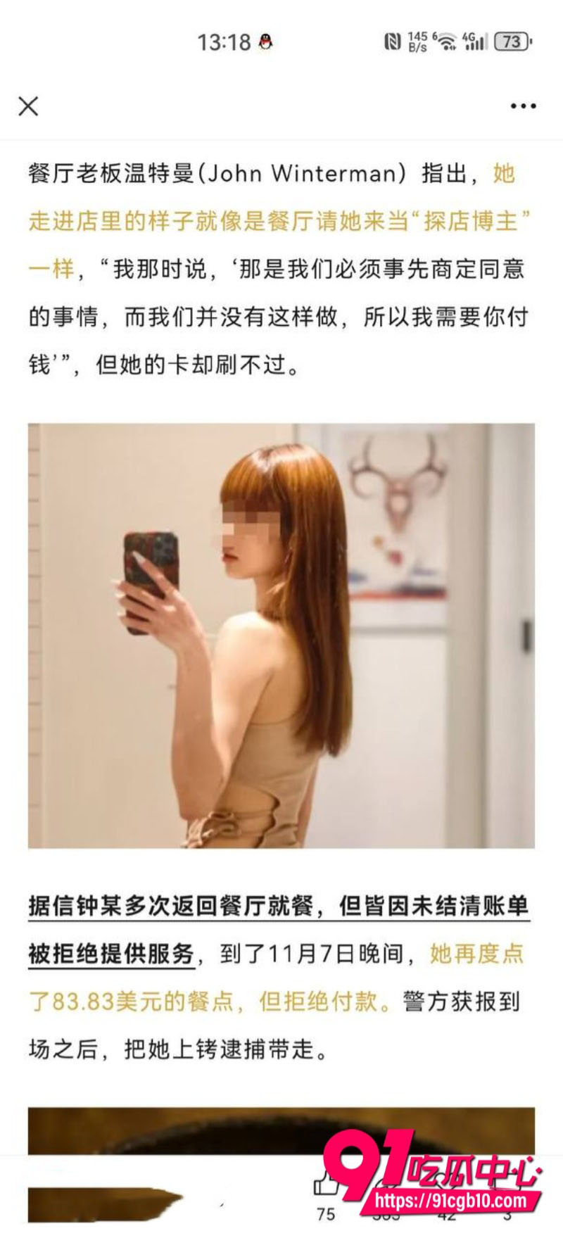 宝岛台湾的网红美食博主 钟乐伟5