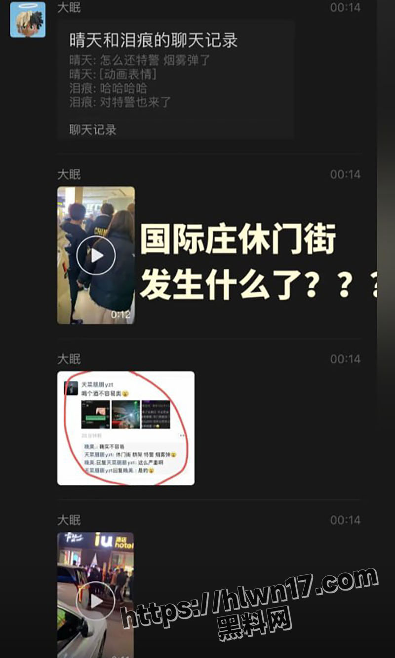 河北石家庄yolo酒吧上演百团大战群殴 还有两个人才在厕所打炮 被特警一锅端！独家爆料