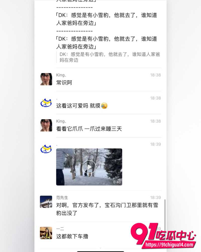 新疆阿勒泰可可托海景区  5
