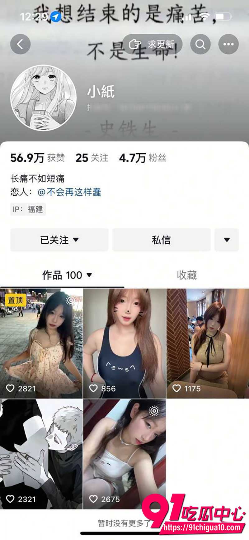 抖音巨乳网红 小纸 清纯萝莉全裸淫舞福利 揉捏乳头掰开骚逼抠穴 与清纯脸蛋形成强烈反差!
