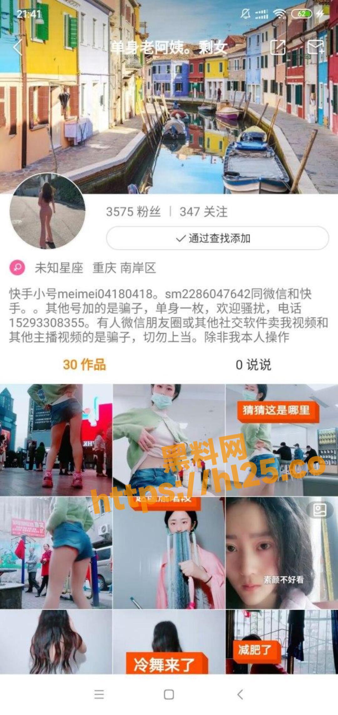 快手单身老阿姨极品剩女的快乐！闷骚型少妇各种抽插自慰进行大量高潮喷水！