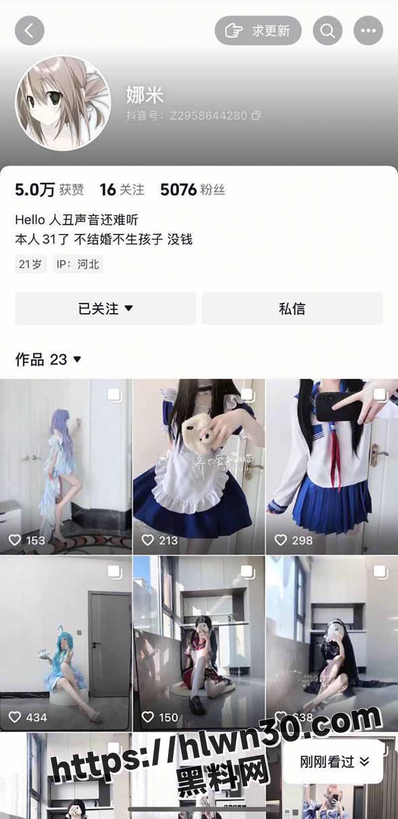 栾城三中姐妹花王语童张鑫蕊下海福利姬，视频曝光反差炸裂！浪叫声胜诗