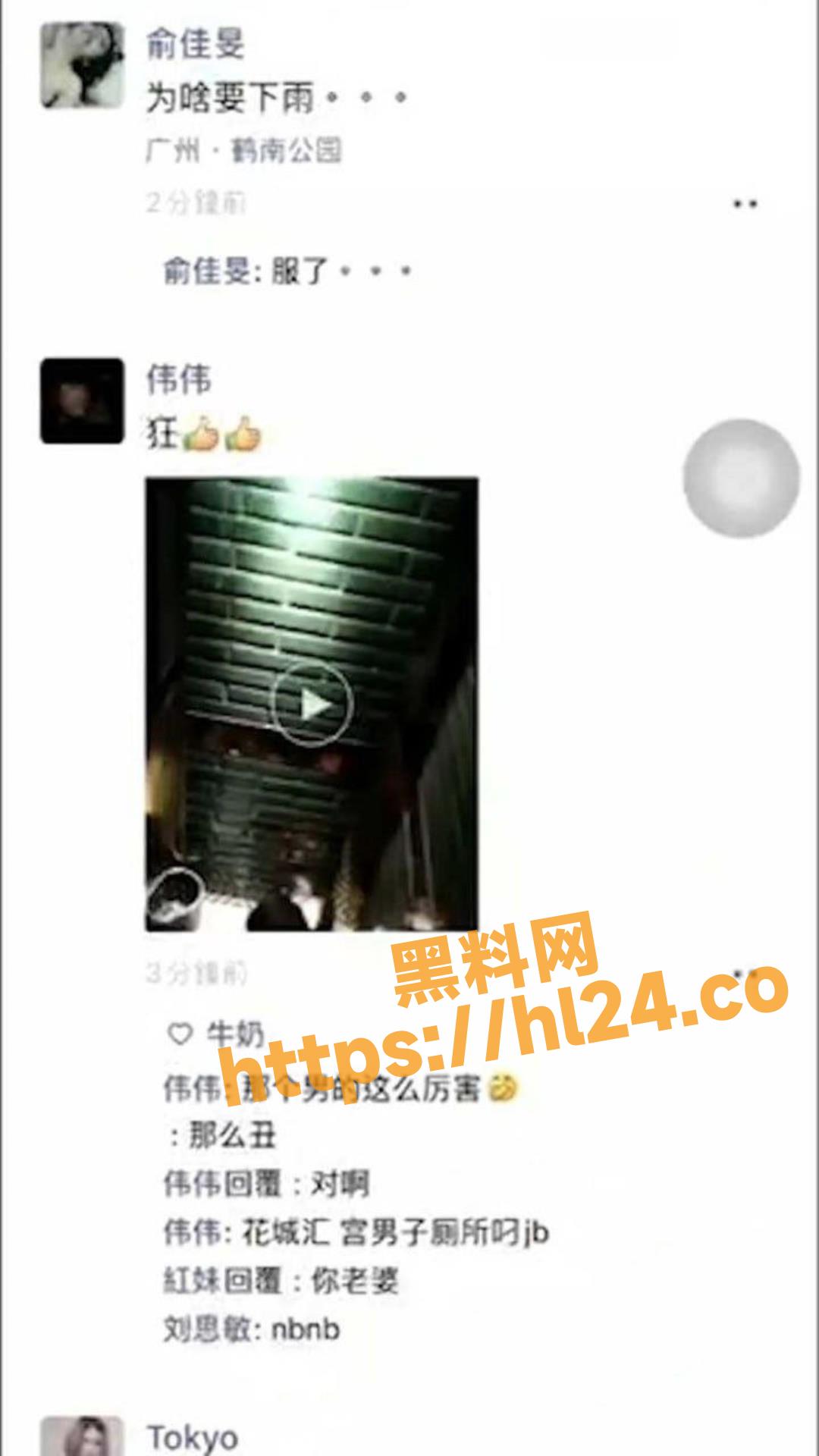 广州花城汇，男子在厕所内干醉酒萝莉女同学，女生哭的撕心裂肺呀，这算强奸吧