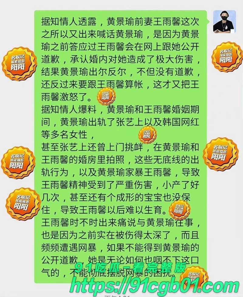 黄景瑜16.jpg