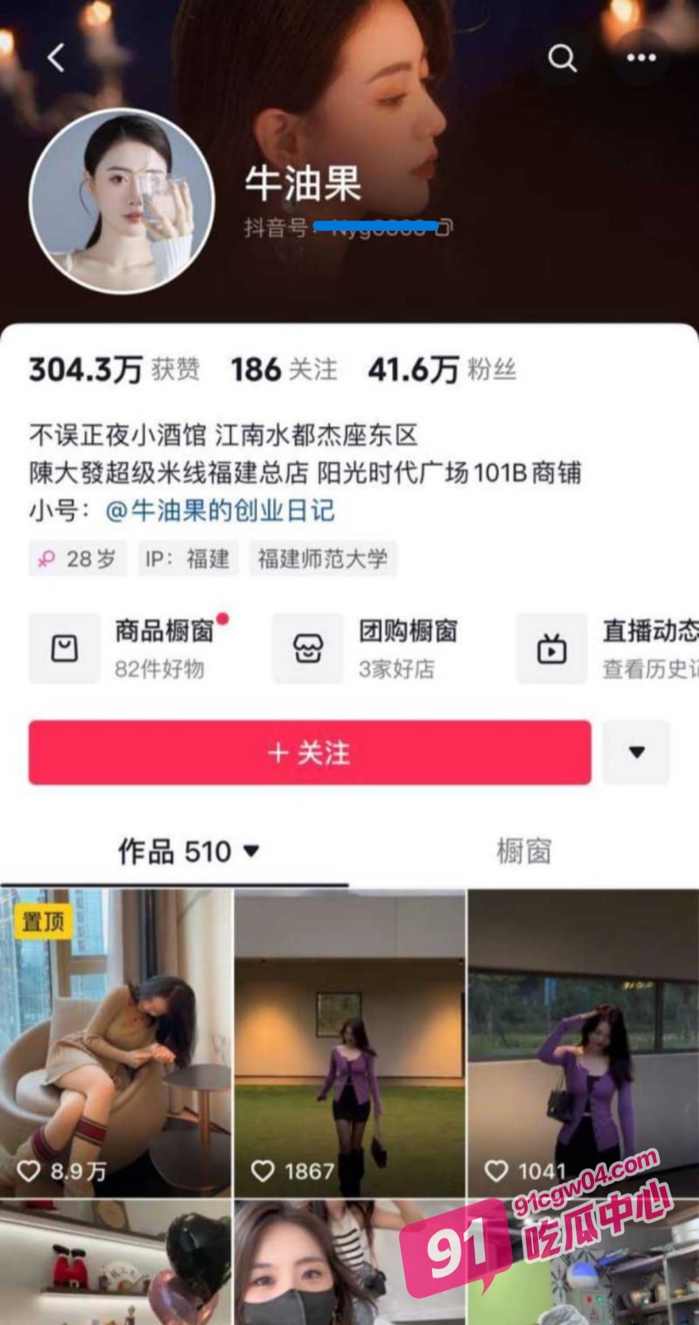 福州米线店老板娘 季佩文 抖音网红牛油果 早期不雅自拍视频泄密 真是不可多得的尤物!