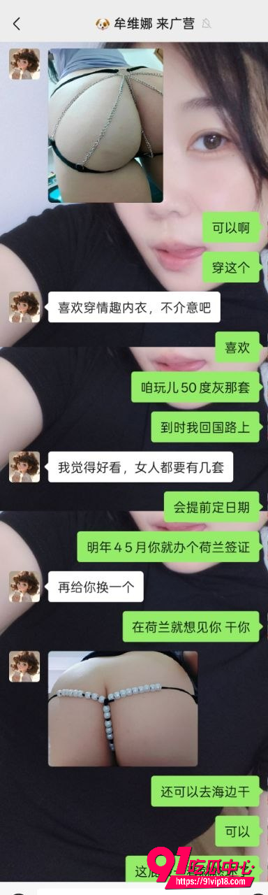 牟维娜8 牟维娜8