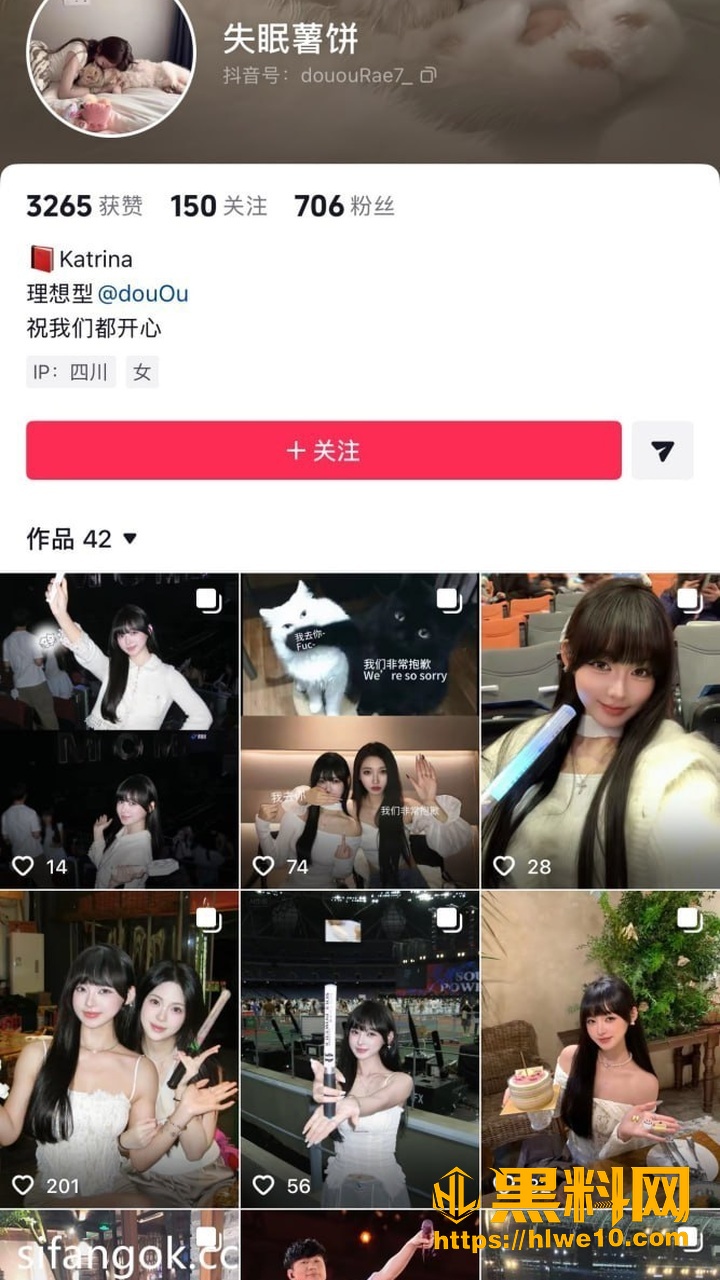 抖音网红甜妹 失眠薯饼 白虎小穴被操肿 潮吹露脸私拍福利