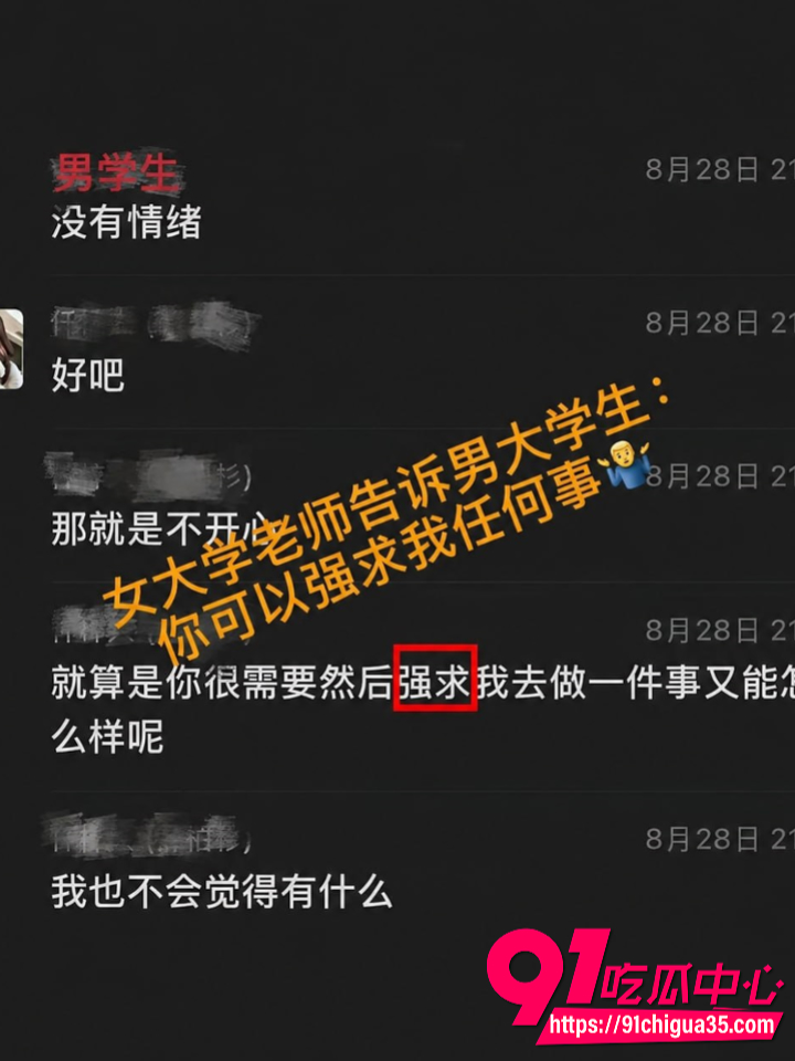 青岛女教师薛千千出轨学生24 青岛女教师薛千千出轨学生24