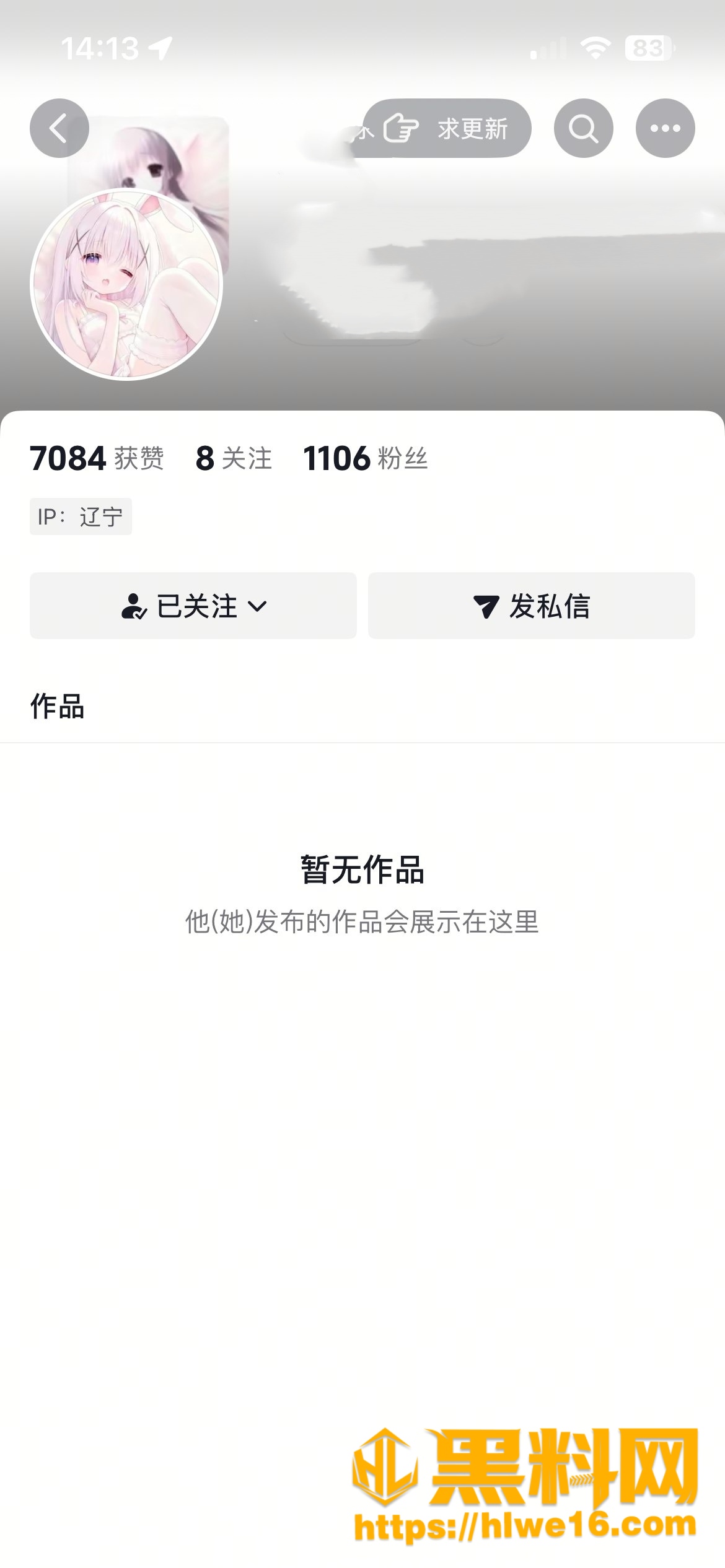 辽宁反差眼镜妹 不雅视频曝光 白嫩大奶无毛小穴 水晶棒自慰淫叫声超甜