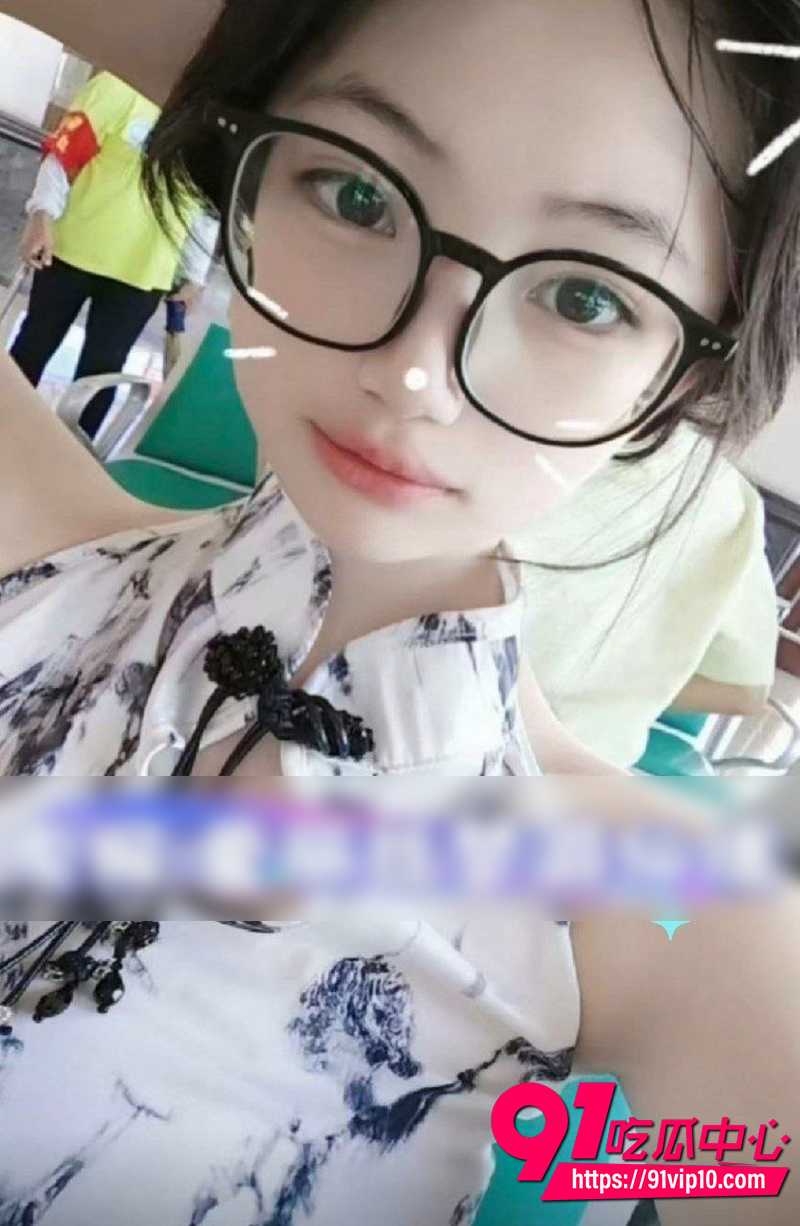 江西九江眼镜妹王雅熙 2 江西九江眼镜妹王雅熙 2
