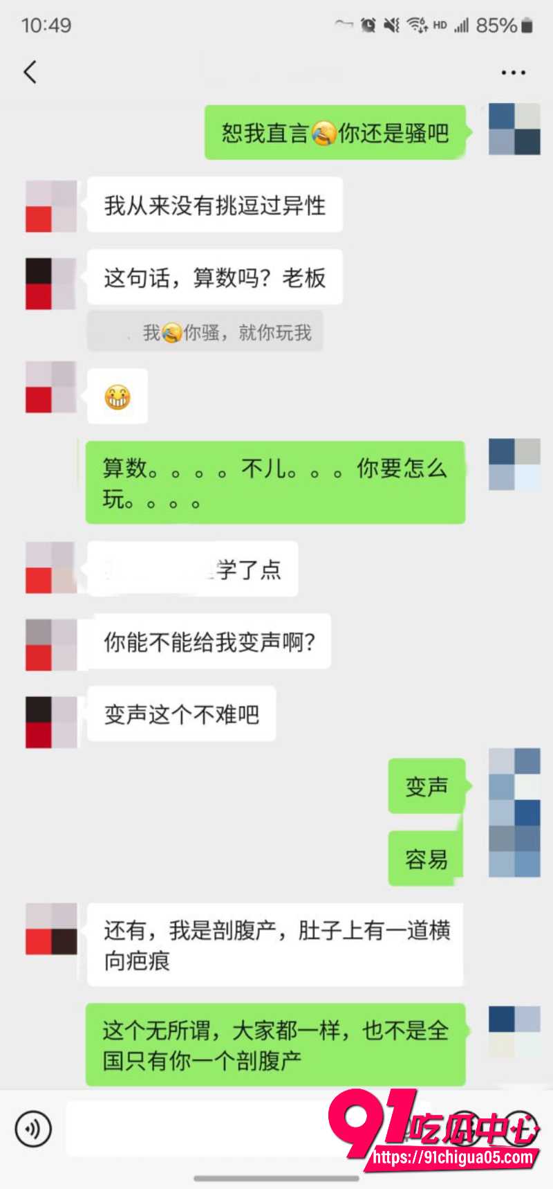 老虎菜22 老虎菜22