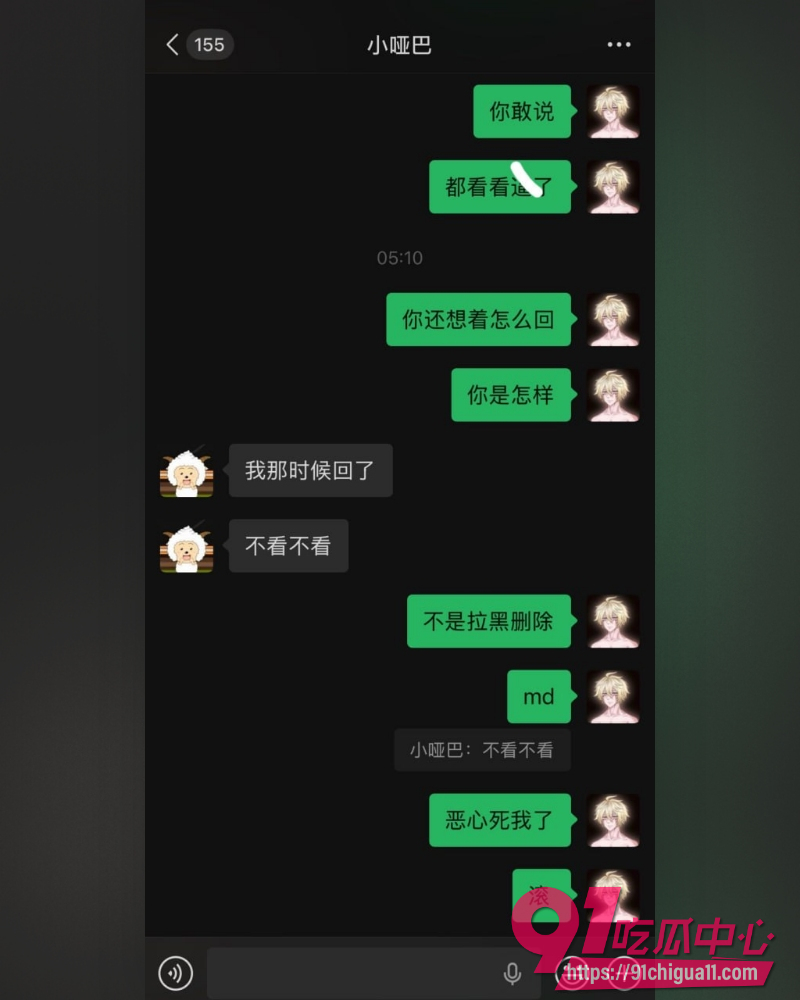 广东交通职业技术学院 11 广东交通职业技术学院 11