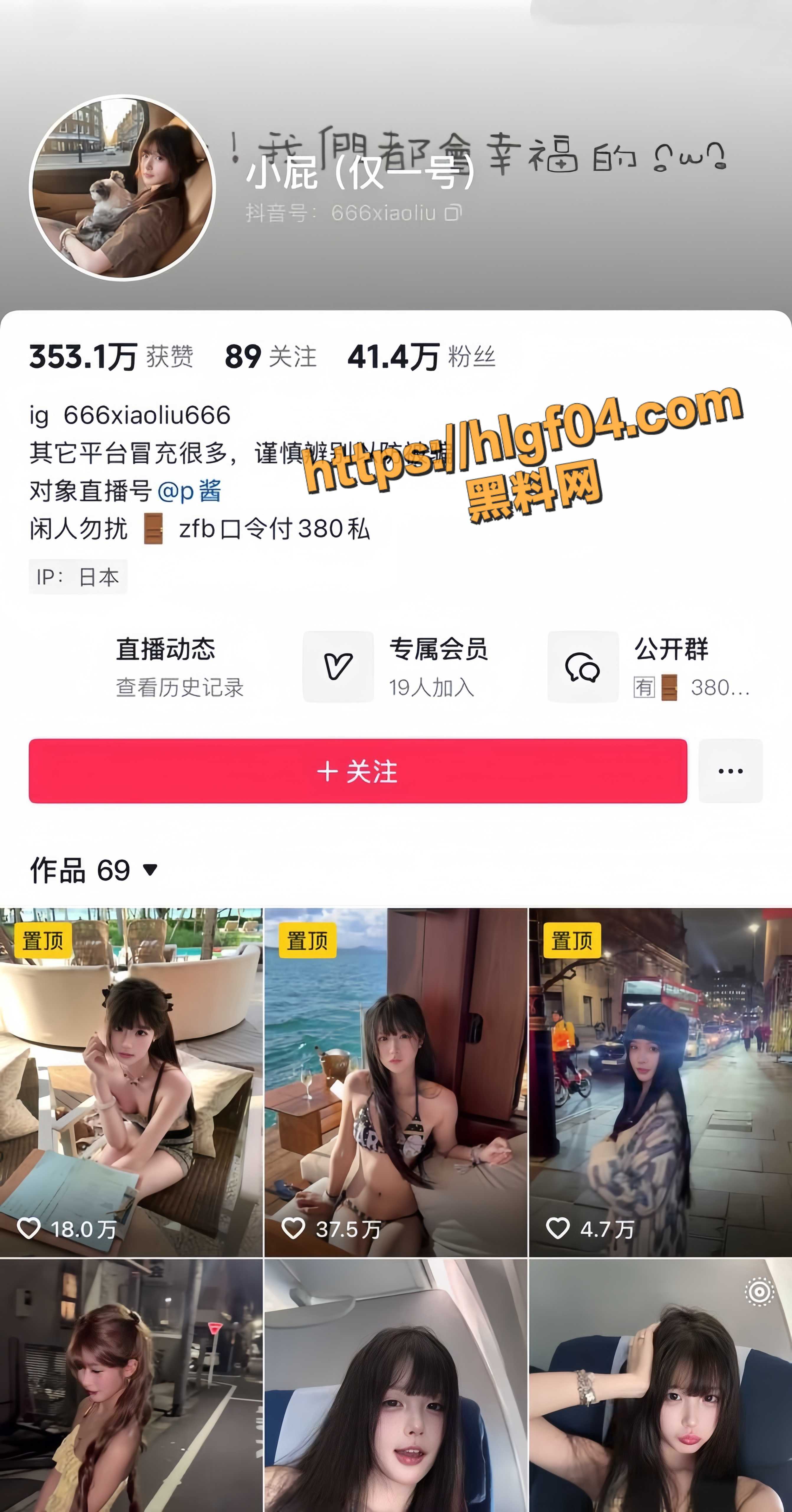 抖音40万粉丝网红 小屁大王 双视角直播福利大放送 一边直播聊天一边跳蛋自慰!