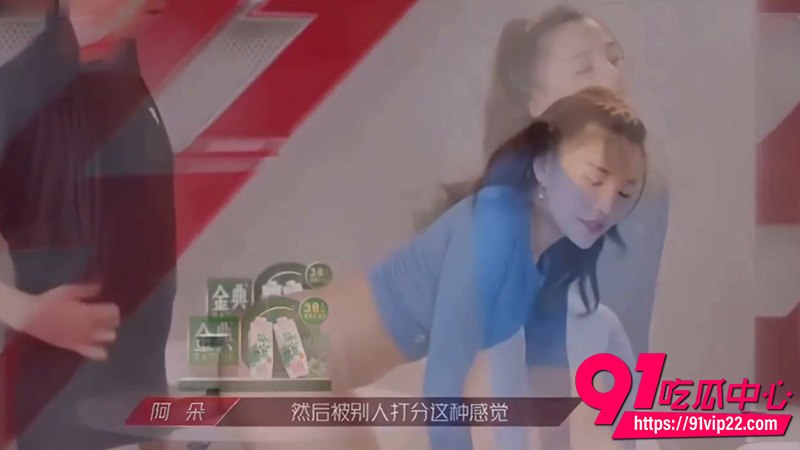 AI魔改综艺乘风破浪的姐姐 6
