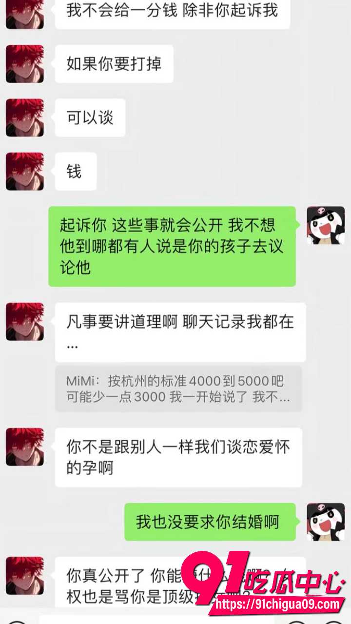江南第一深情网红童锦程私生子事件爆发28