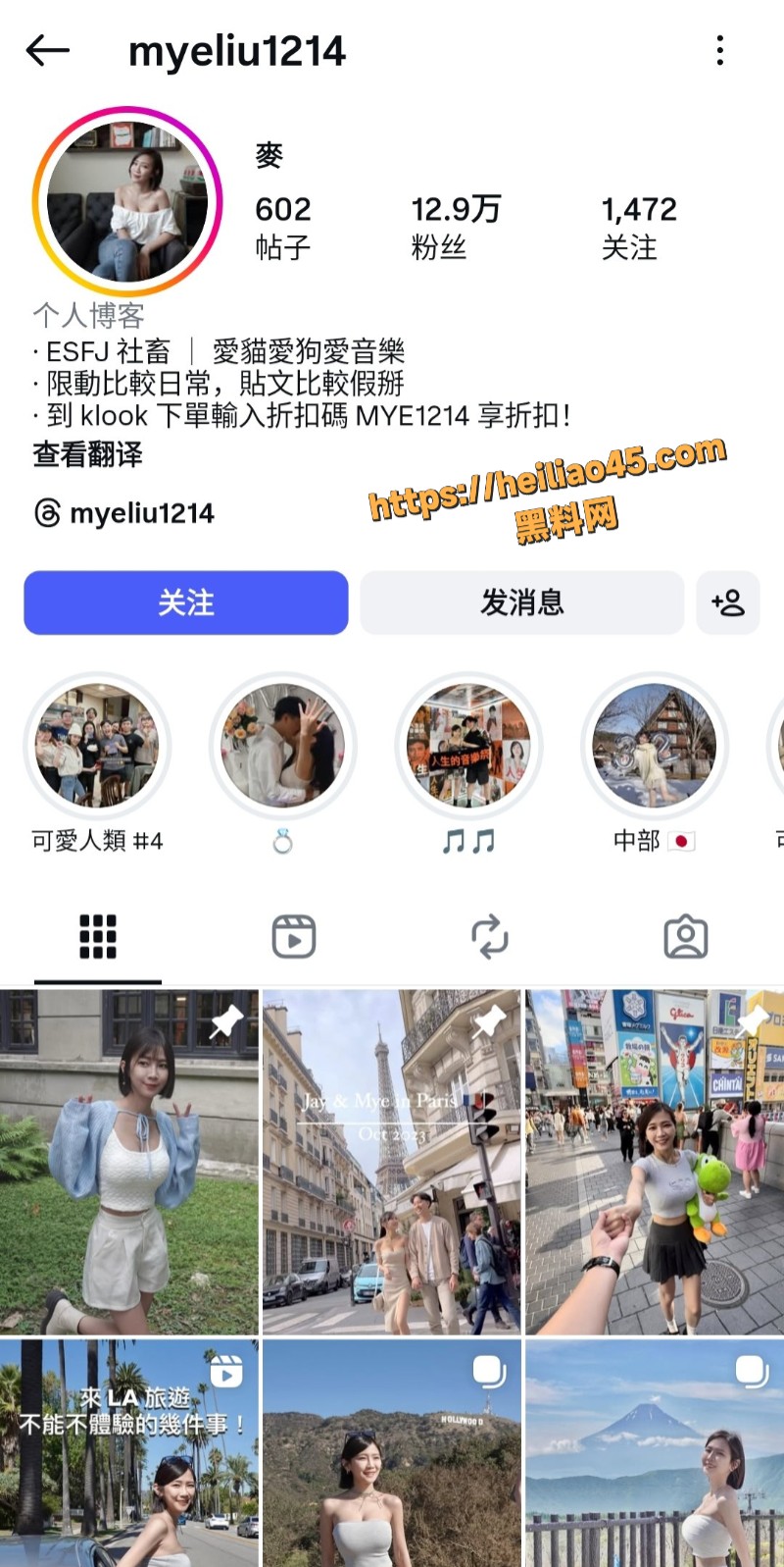 短发巨乳网美 麦麦 与男友激情性爱视频 惨遭黑客偷拍曝光！