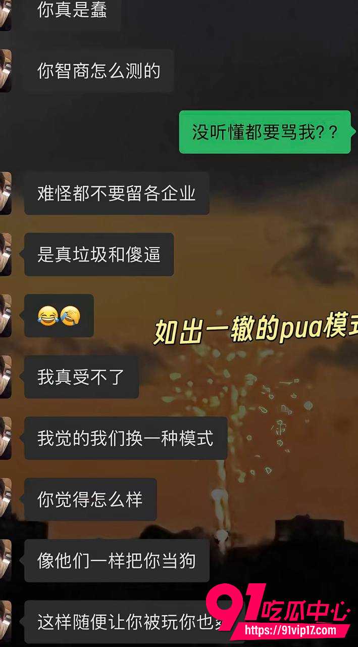 韩安冉36