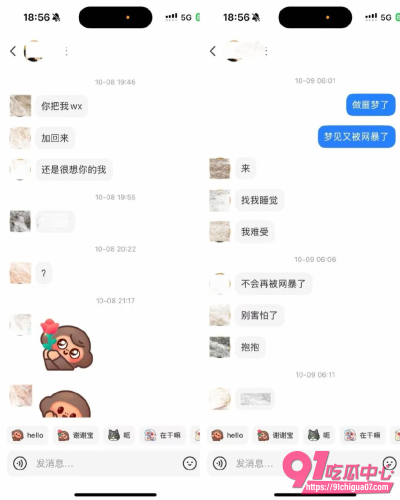 男主一天 出轨拔丝光年18