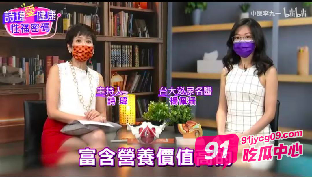 91带你涨知识！女友不爱吃精带她来看这个！还可以美容养颜哦！ 配图6