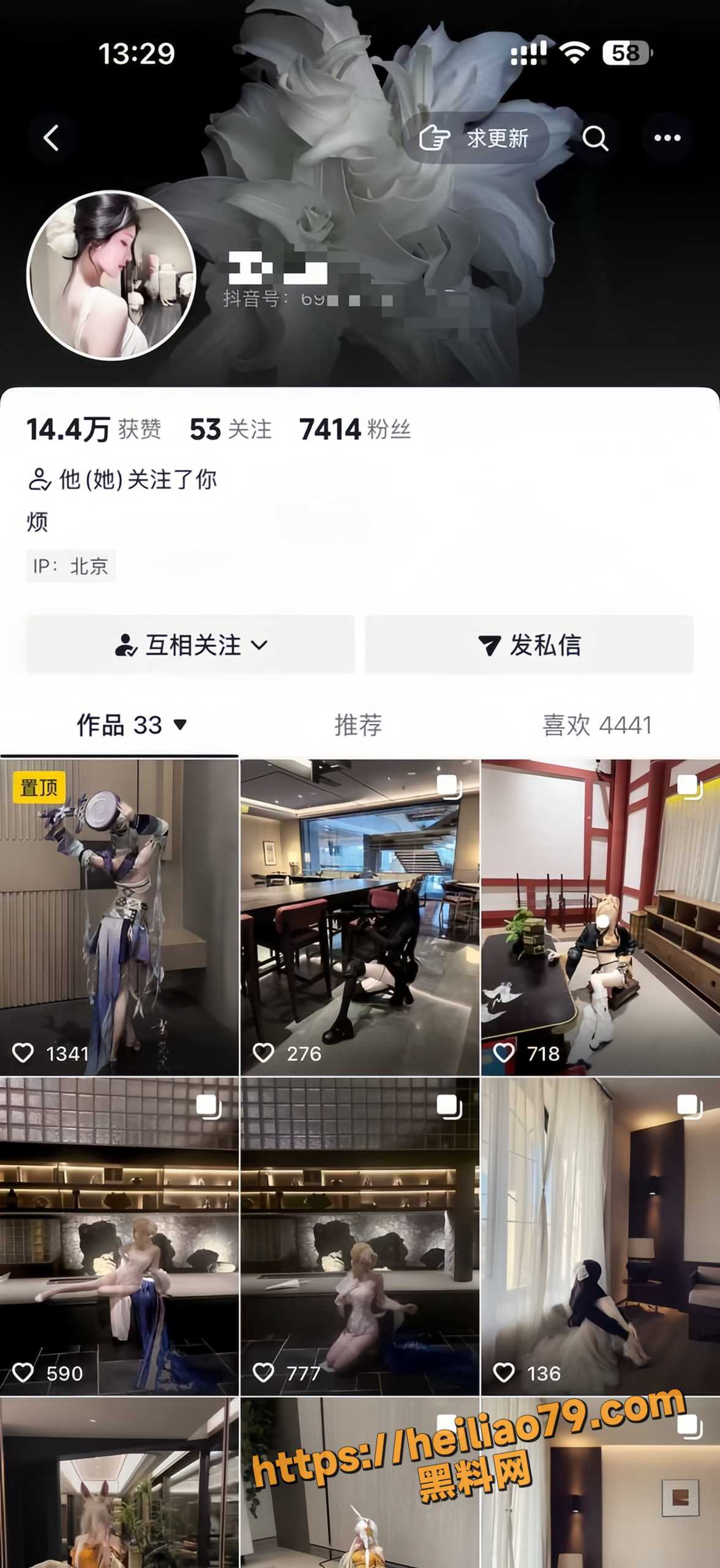 北京COSER 马娜 jk情趣内衣约炮陪睡 给钱就干母狗属性拉满