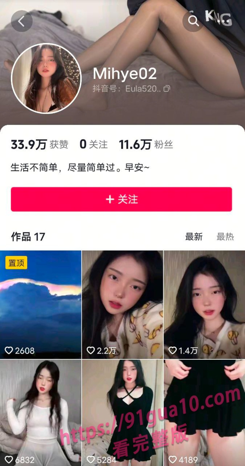 米赫1