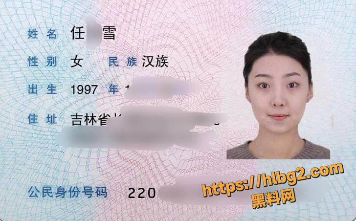 吉林新婚人妻 任佳雪 婚前与前男友性爱视频被曝光 现任老公忍受不了自己成为接盘侠 果断离婚！