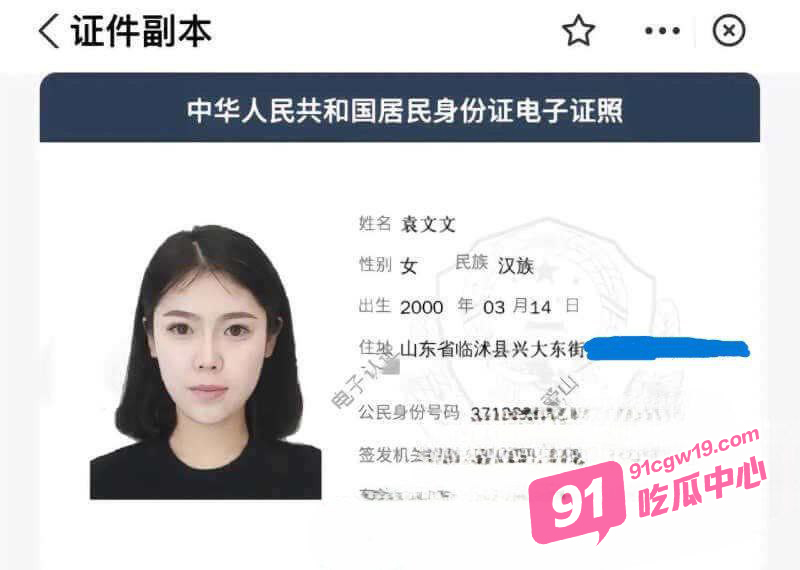前男友投稿 山东航空学院袁文文 傍大款抛弃男友视频曝光! 配图5
