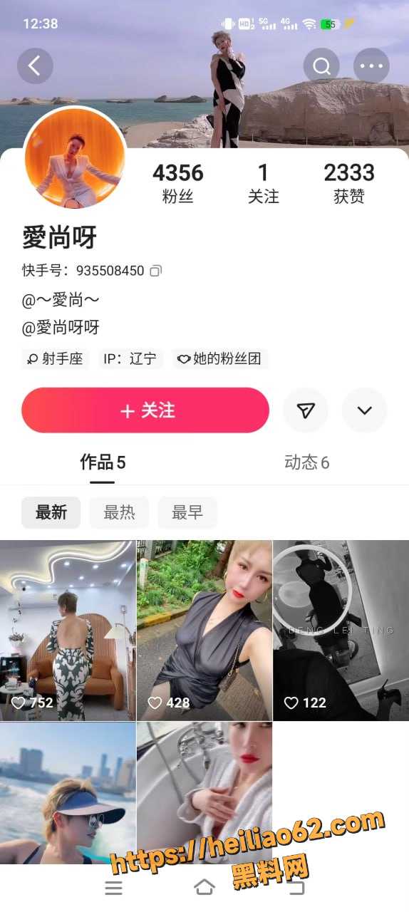 抖音网红 爱尚 理发店老板娘风韵犹存 视频自慰画面香艳 网友求瓜
