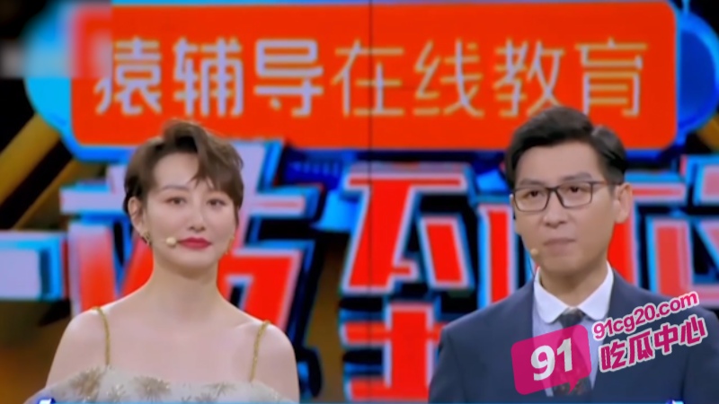 新综速览！网红明星性爱知识大赛 《一插到底》正在热播中！