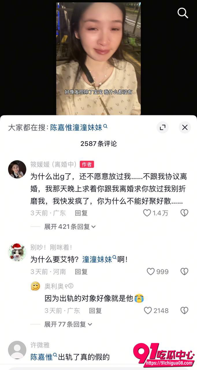陈嘉惟潼潼妈妈开房27