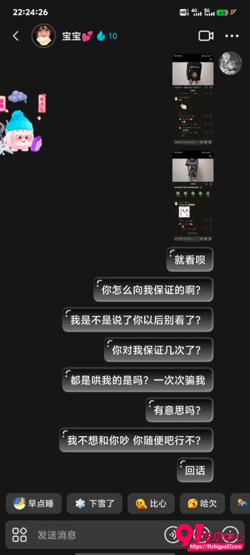 河北石家庄精神小妹6 河北石家庄精神小妹6