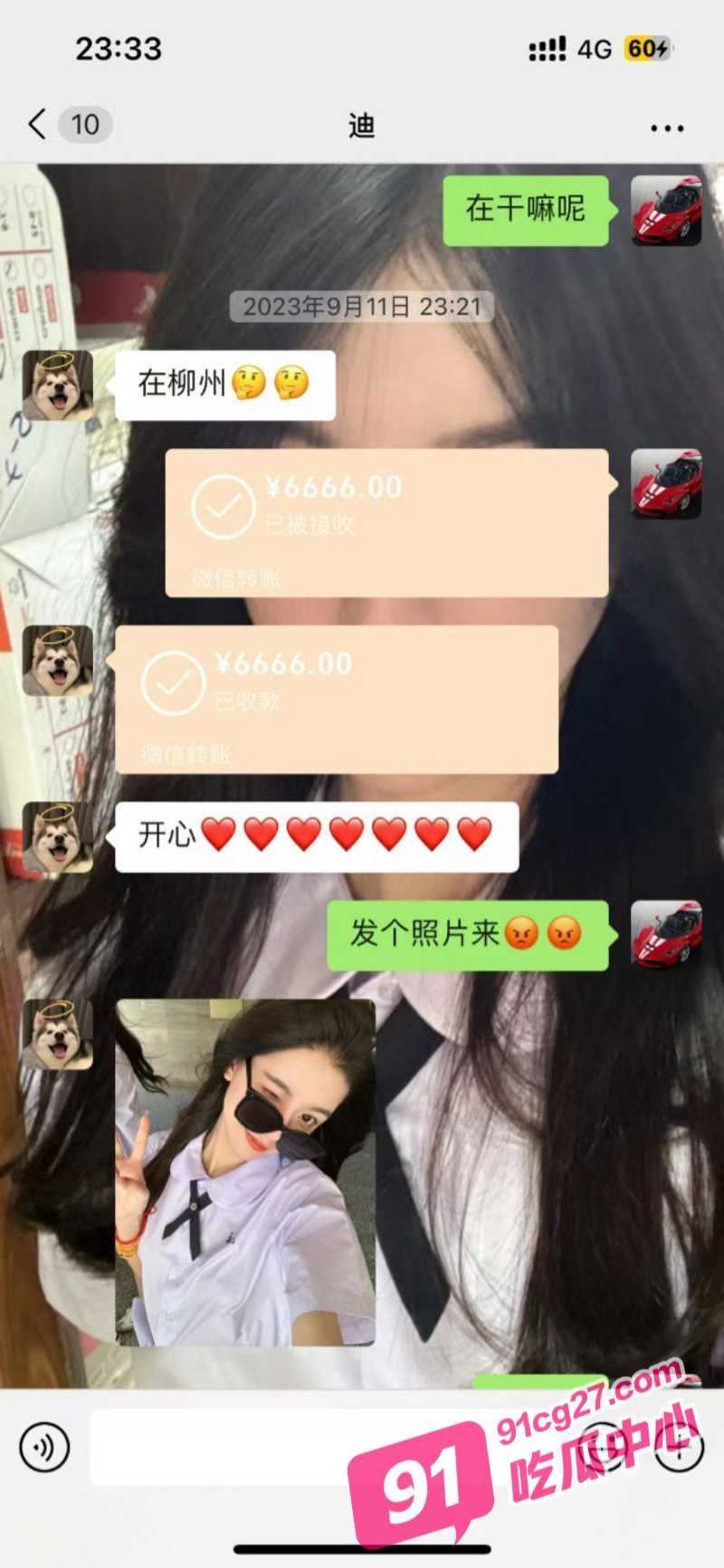 抖音网红水煮白切 白天拍短视频晚上兼职接客 只要钱到位姿势全都会！ 配图6