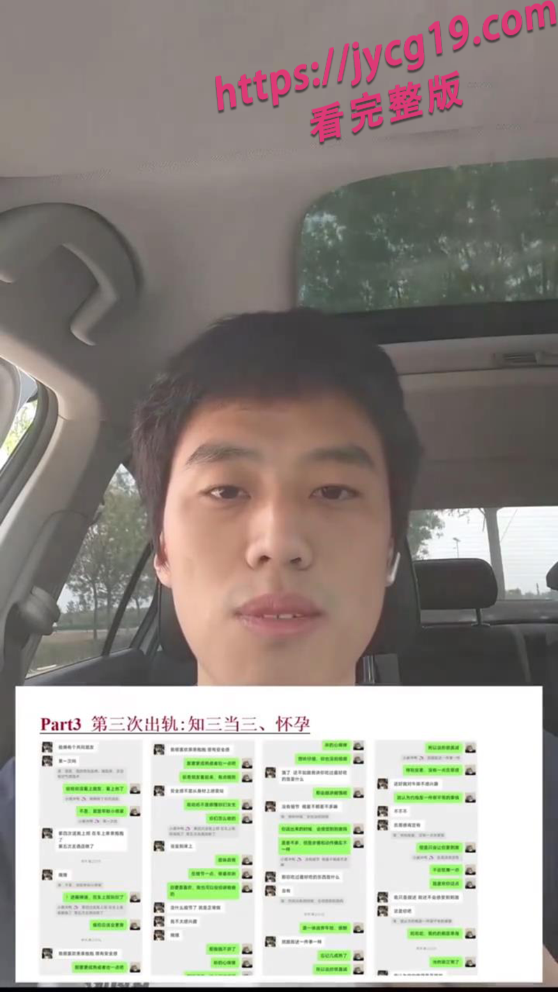 婚姻翻车！男子倾尽所有换来妻子多次背叛 配图5