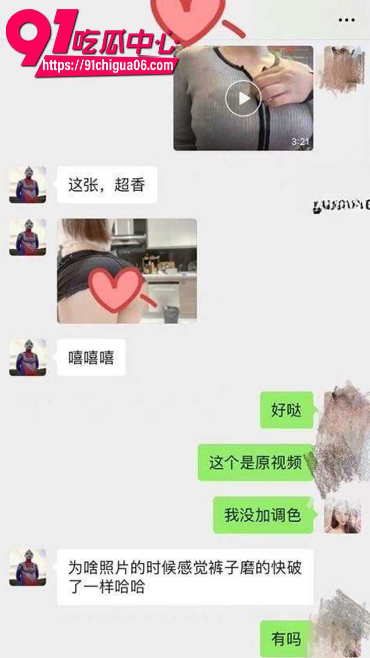 兄弟扮猪吃老虎智取老A82