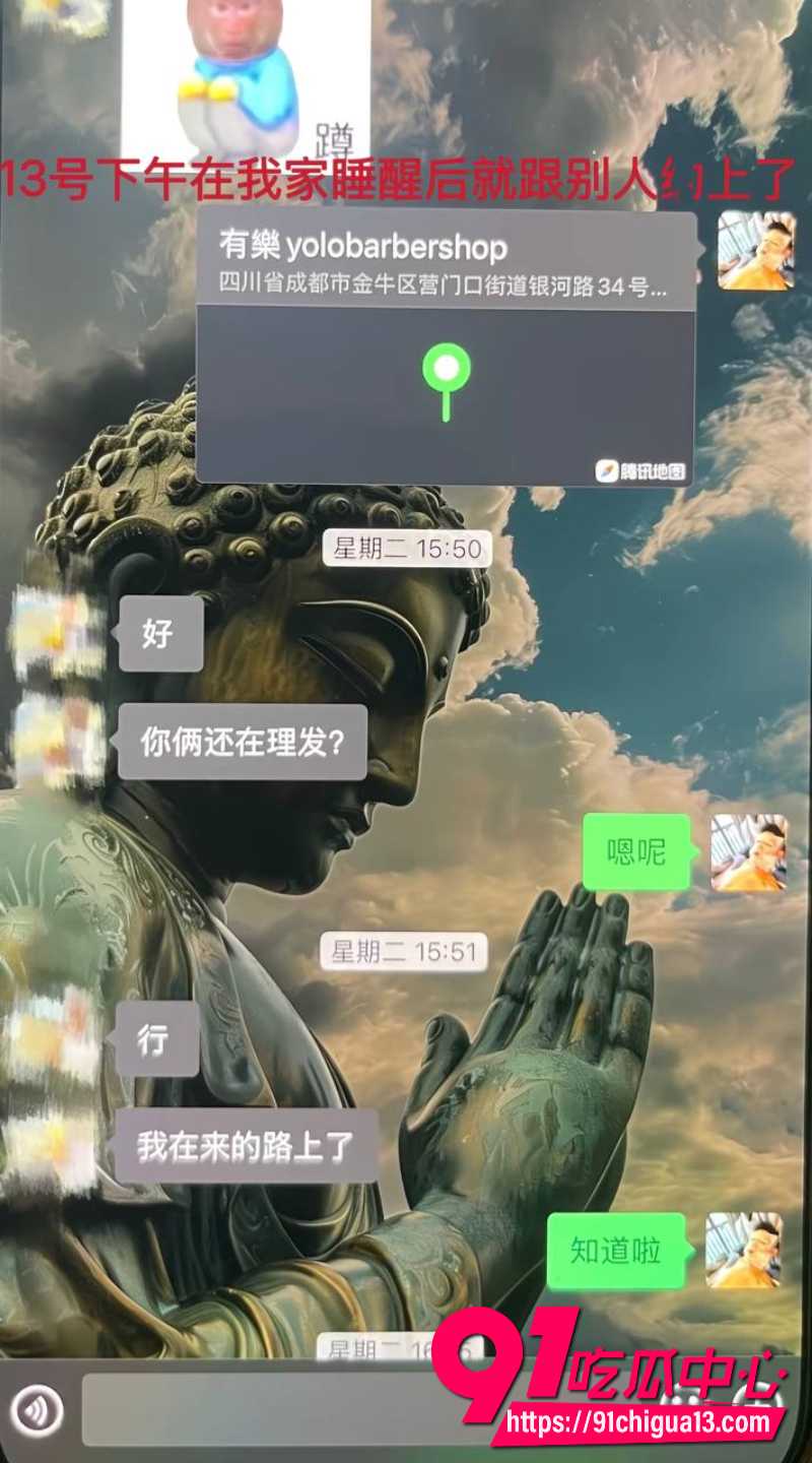 藏族男网红董朱17