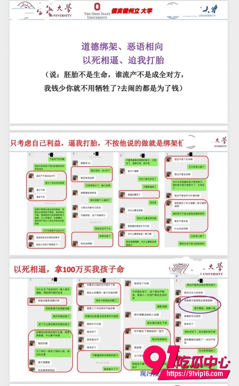 宁波大学研究员吴健11 宁波大学研究员吴健11