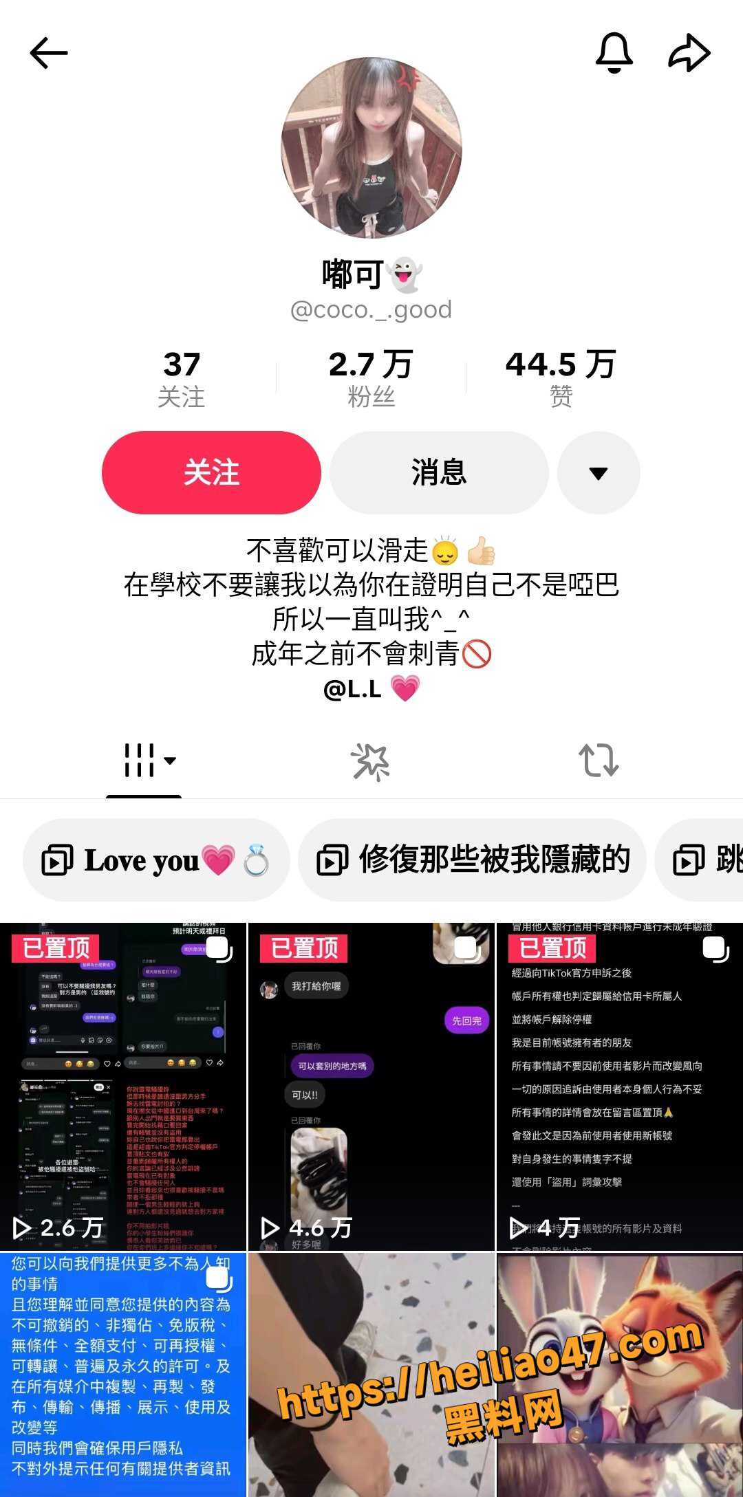 TikTok十八岁甜妹 嘟可 私密自慰视频泄露 白嫩身材粉穴诱惑超炸裂！