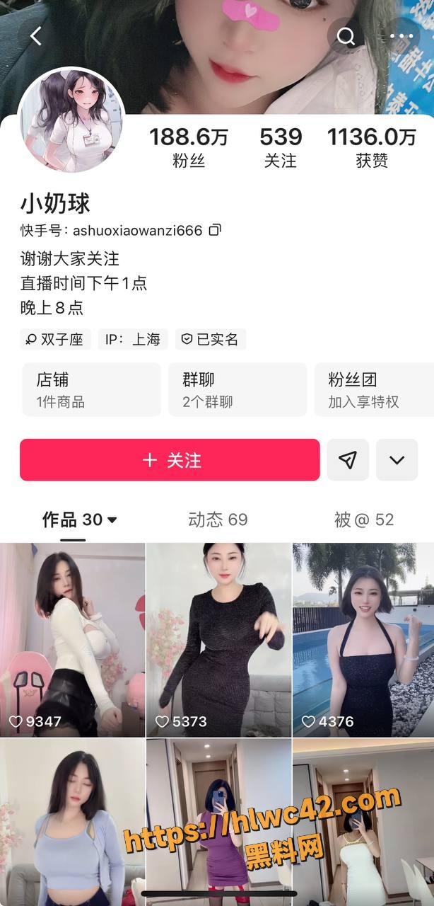 快手巨乳网红 小奶球 网友会议连线大尺度骚舞 现场指定服装 极限擦边福利