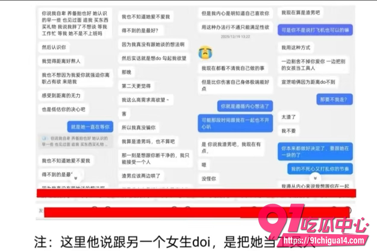 鞍山炮王 lyc吃雪糕22 鞍山炮王 lyc吃雪糕22