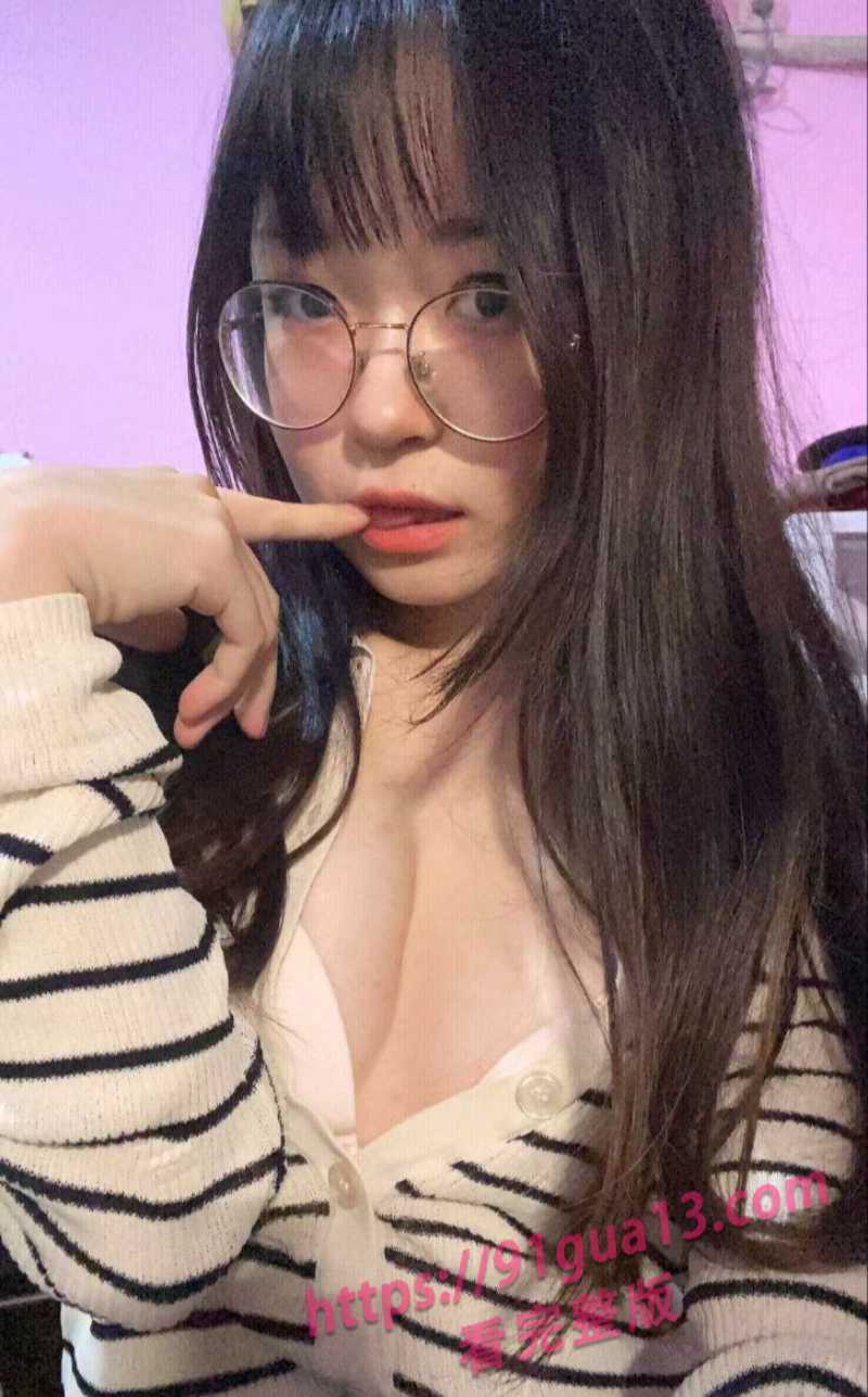 可爱眼镜妹专区～邻家小妹主动贴贴 瓜友们能扛不住这种诱惑吗？